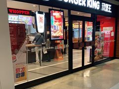门面-汉堡王(仲盛世界商城店)