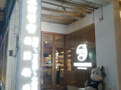门面-周三的情书花园餐厅(江北店)