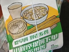 -老乡鸡(亳州路天庆大厦店)