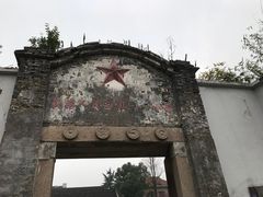 -丝绸小镇荻港古村