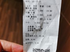 -詹记桃酥(马鞍山万达店)