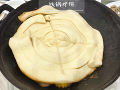-双井轩(双井店)