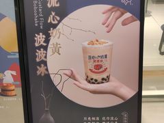-喜茶(佛山岭南站店)