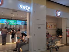 门面-CoCo都可(常州勤业大润发店)