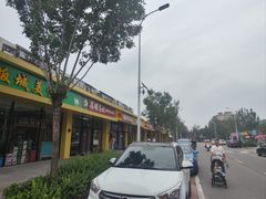 -昌顺马记小吃店(昌盛园店)
