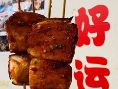 -炒豆合作社(东四总店)