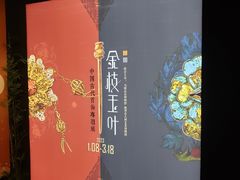 -马鞍山市博物馆