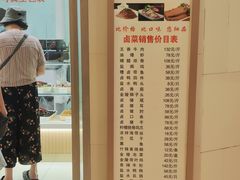 -南京金陵饭店