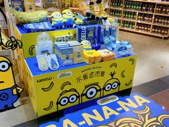 -名创优品(天河区正佳广场二店)