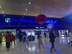 -农垦博纳国际影城(津奥广场IMAX店)