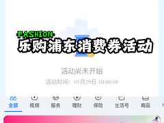 -上海第一八佰伴