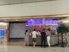 门面-乔哥铭洋海鲜自助(皇城恒隆广场店)