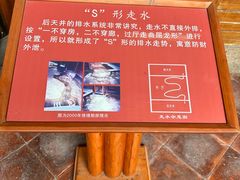 -许驸马府