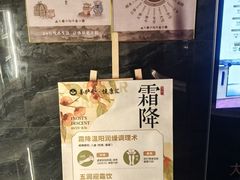 -大桶大足浴(山钢和润荟店)