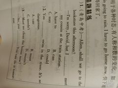 -诺亚国际英语(海逸校区)