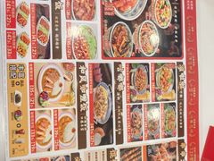 -和合谷(德外店)