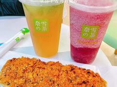 -奈雪的茶(赛格店)