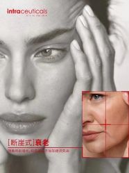 点击看大图 -栖SPA·ONDA ·海菲秀·皑皑科技美肤中心