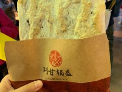-阿甘锅盔(中关村食宝街店)