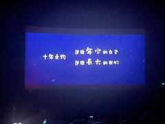 -CGV影城(梅江ScreenX店)