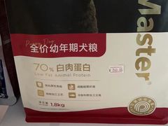 -1013 PET SHOP 宠物商店(近铁城市广场店)