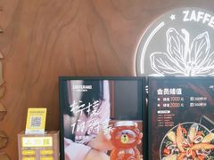 -ZAFFERANO西班牙海鲜饭(上海首店)