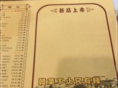 -堂瓦里·传统赣菜(第一街区店)