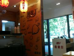 大堂-鲜芋仙(宝地广场店)