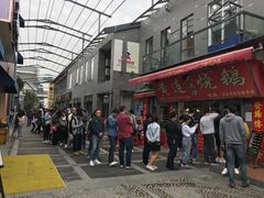 -黄连大头华烧鹅店(大良店)