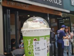 -茶颜悦色(花样汇店)
