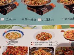 -永兴外婆桥(城中万达店)