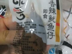 -水一方现烤鱿鱼丝大连特产(高新苏宁百货店)