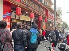 -清泉阁包子铺(中山路店)
