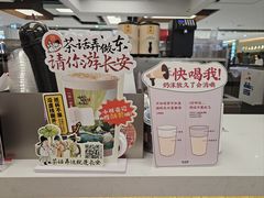 -茶话弄(北京五棵松万达店)