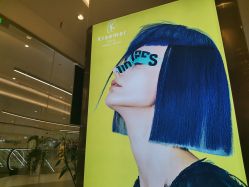 点击看大图 -Kraemer paris·苏豪路易士·嘉玛发廊