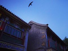 -静一餐厅·湖北菜(前门创始店)