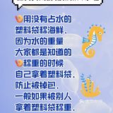 三亚最全棉的旅游攻略-海鲜篇