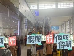 -洛阳龙门站