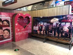 -金逸影城(中关村店)