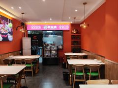 -状元虎.摇滚炒鸡.家常菜(义勇街店)
