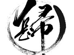 -肆兮眼镜·蔡司·徕卡战略合作店(大坪店)