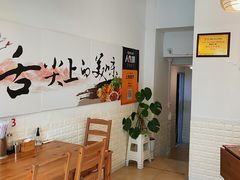 -海胆小馆(春柳店)