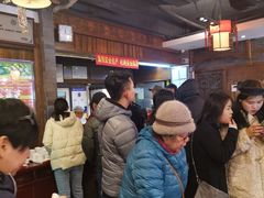 等位区-天兴居(鲜鱼口街店)