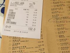 账单-绿茶餐厅(王府井永宁门店)