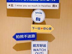 -海底捞火锅(团结桥店)