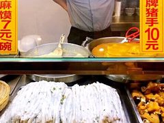 -椰小调.儋州米烂(名门店)