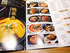 -蜀锦堂·川味现炒(襄阳武商汇店)