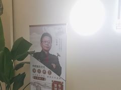 -阮氏中医推拿·颈肩腰腿(世纪公园店)