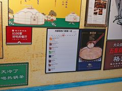 -格日勒阿妈蒙古厨房(大召店)