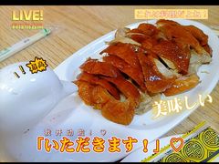 -泽友忆家·北京烤鸭(快乐城店)